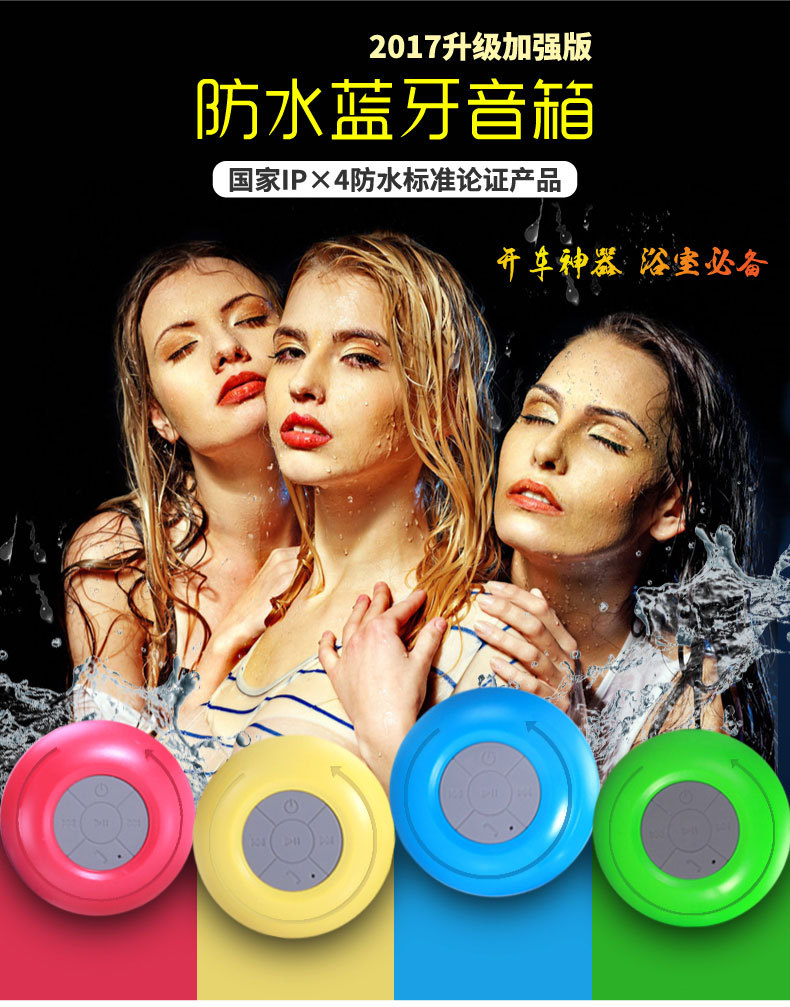吸盘_01