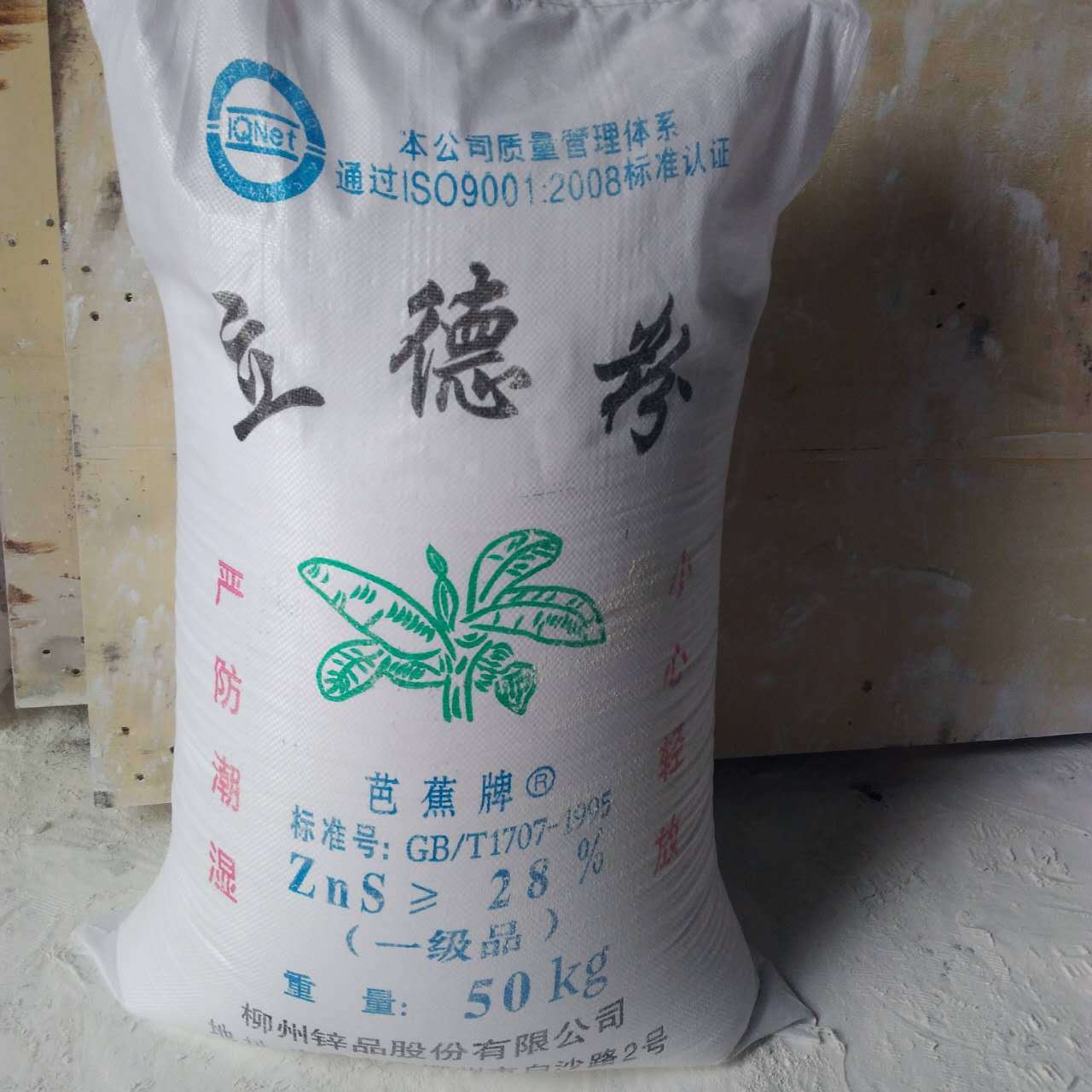 微信图片_20170904102107