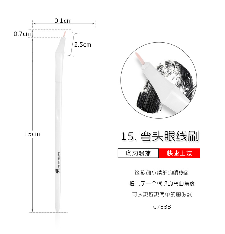 化妆刷详情页_20