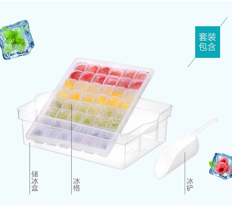 冰格_05