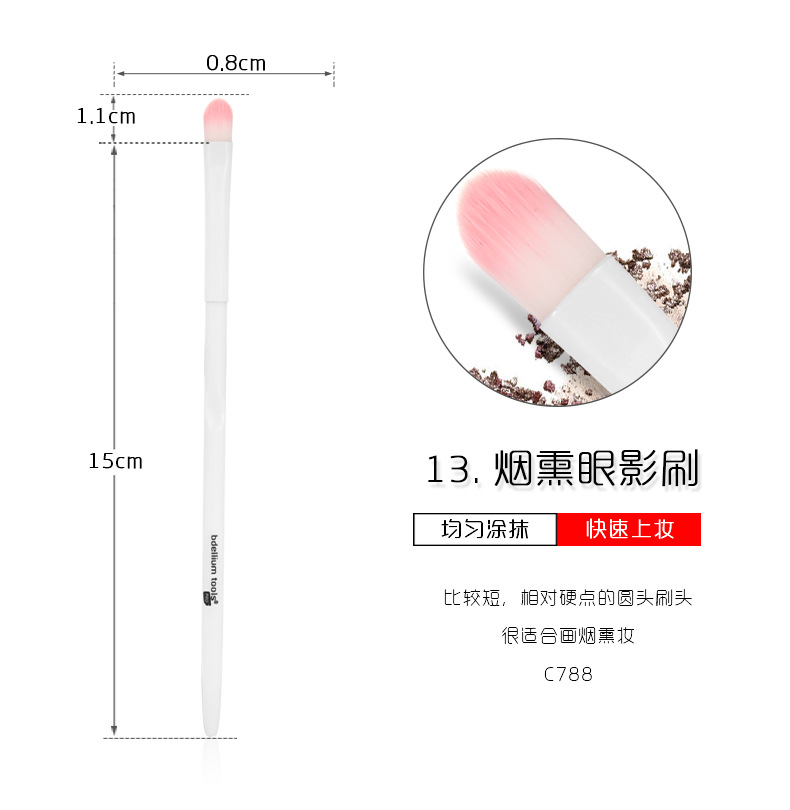化妆刷详情页_18