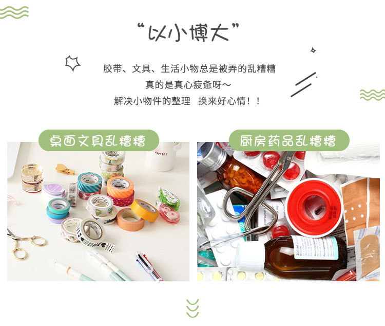 7101-7104塑料小抽屉盒，桌面迷你收纳盒