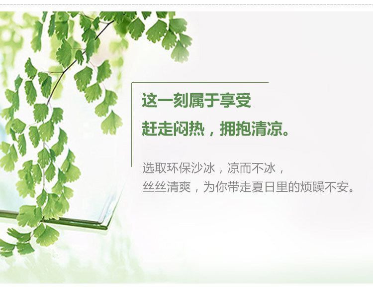 详情页_10