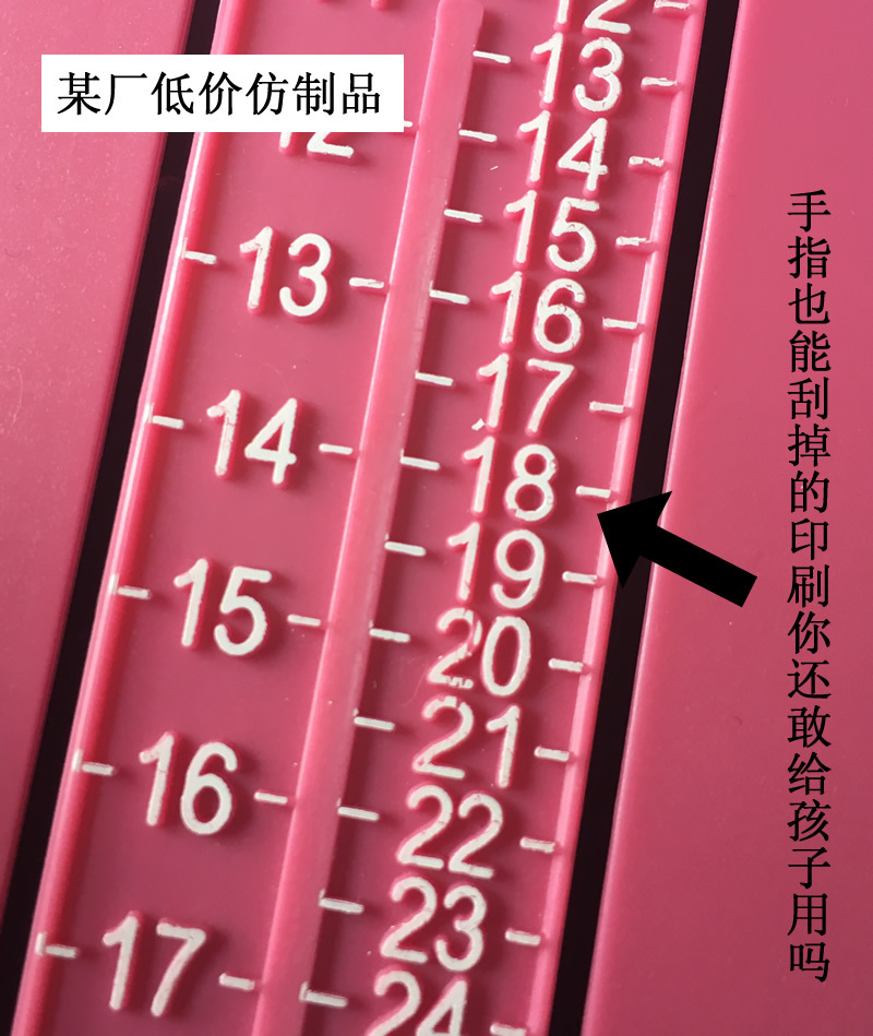 掉色