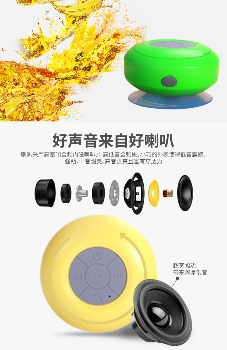 吸盘_06