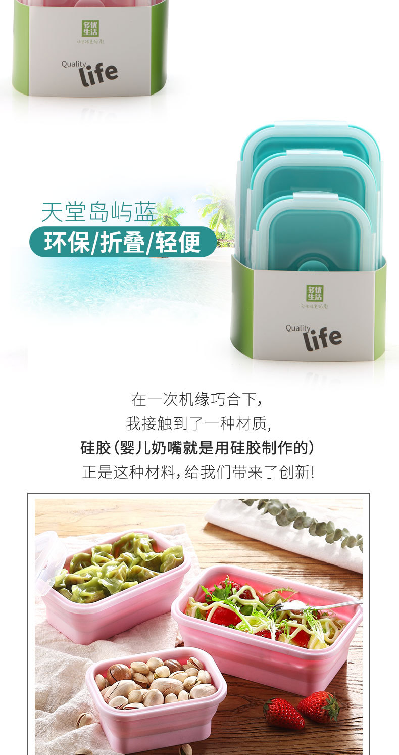 保鲜盒01(蓝粉）_08