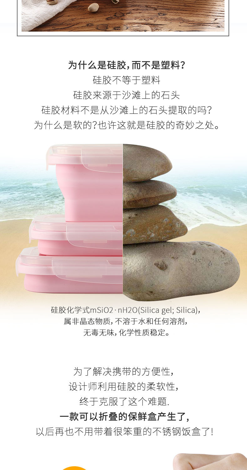 保鲜盒01(蓝粉）_09