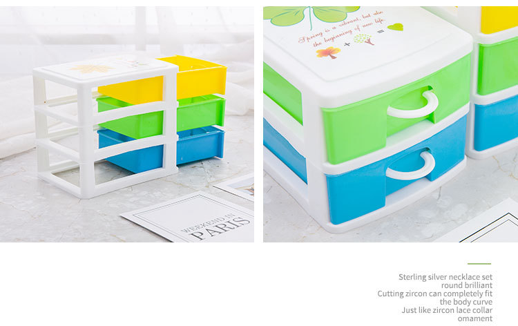 7101-7104塑料小抽屉盒，桌面迷你收纳盒