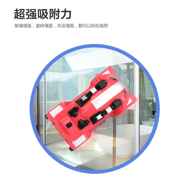 爬墙车-终稿_07