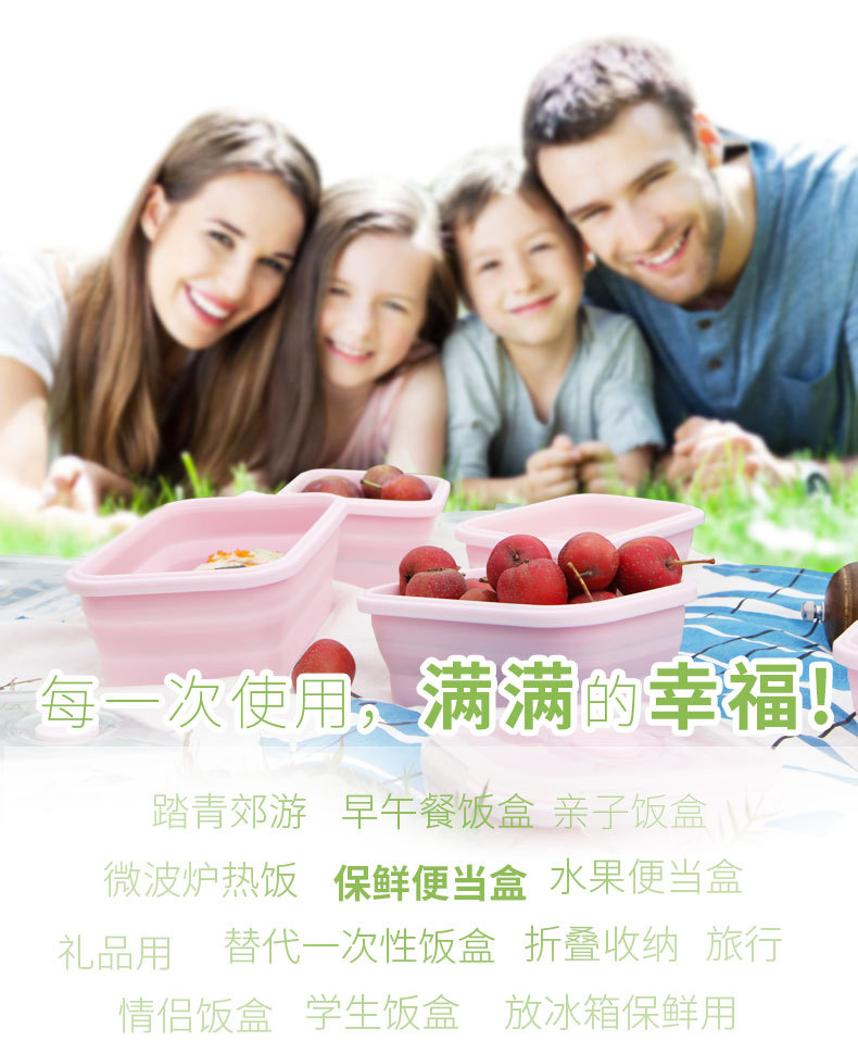保鲜盒01(蓝粉）_01