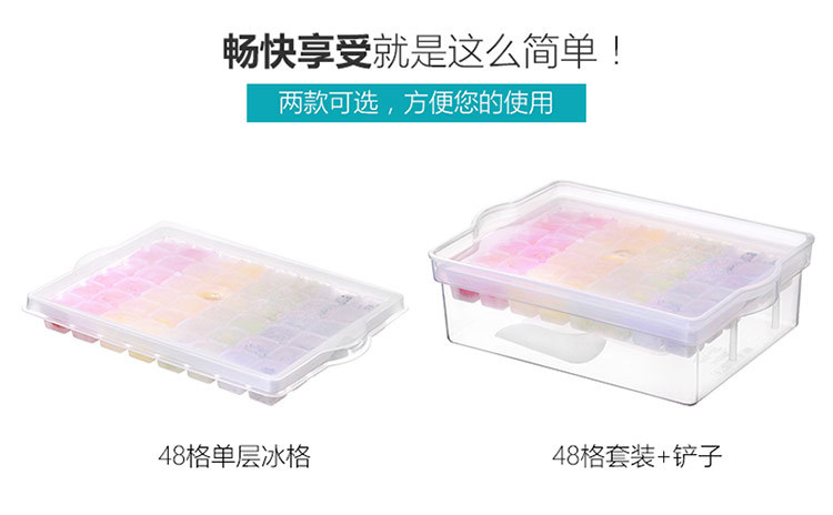 冰格_04