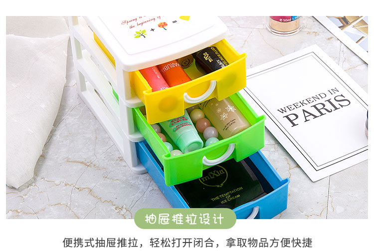 7101-7104塑料小抽屉盒，桌面迷你收纳盒