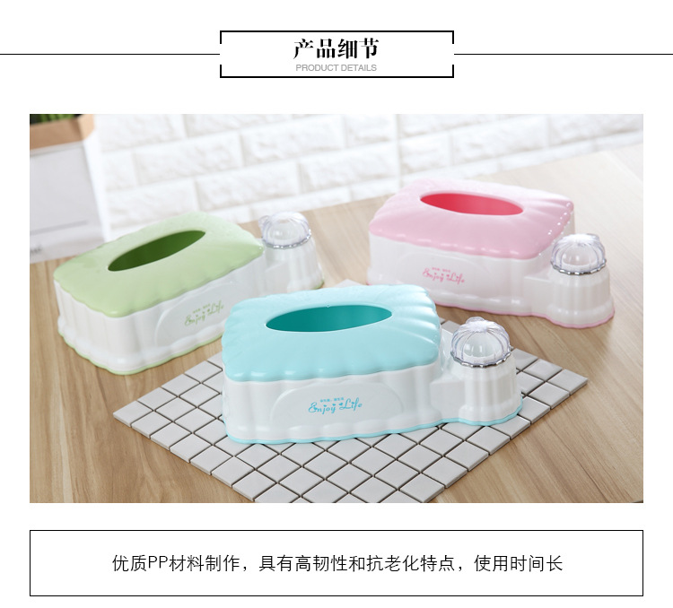 牙签纸巾盒_05