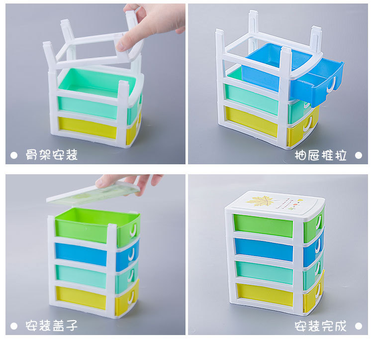 7101-7104塑料小抽屉盒，桌面迷你收纳盒