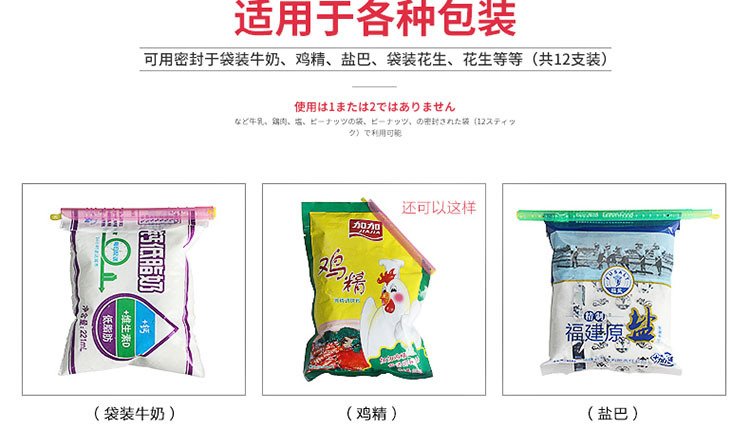 密封棒新版详情_02