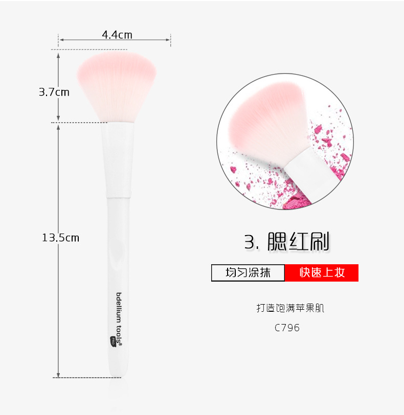 化妆刷详情页_07