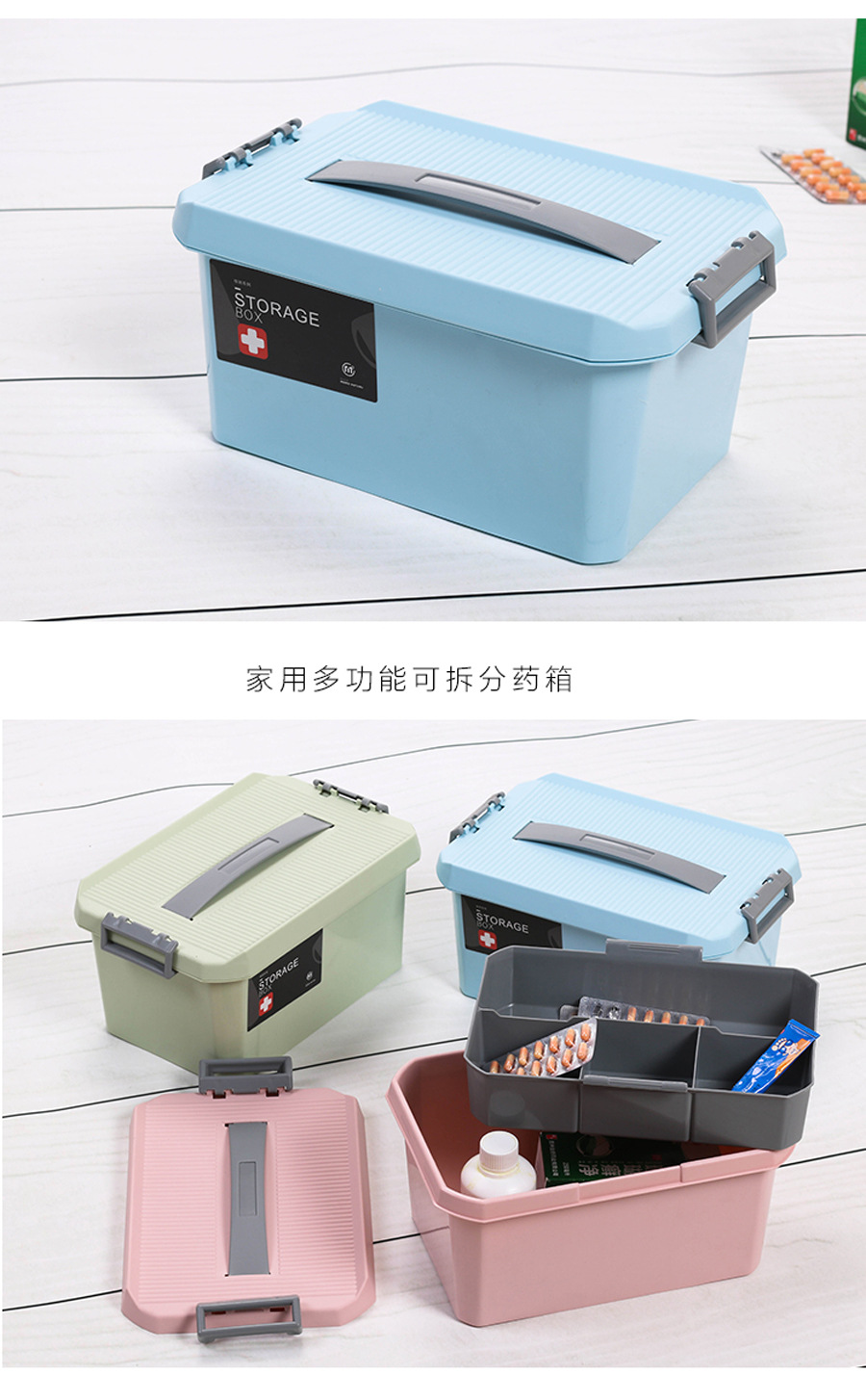 22231手提双层医药箱(新品）_05(800)