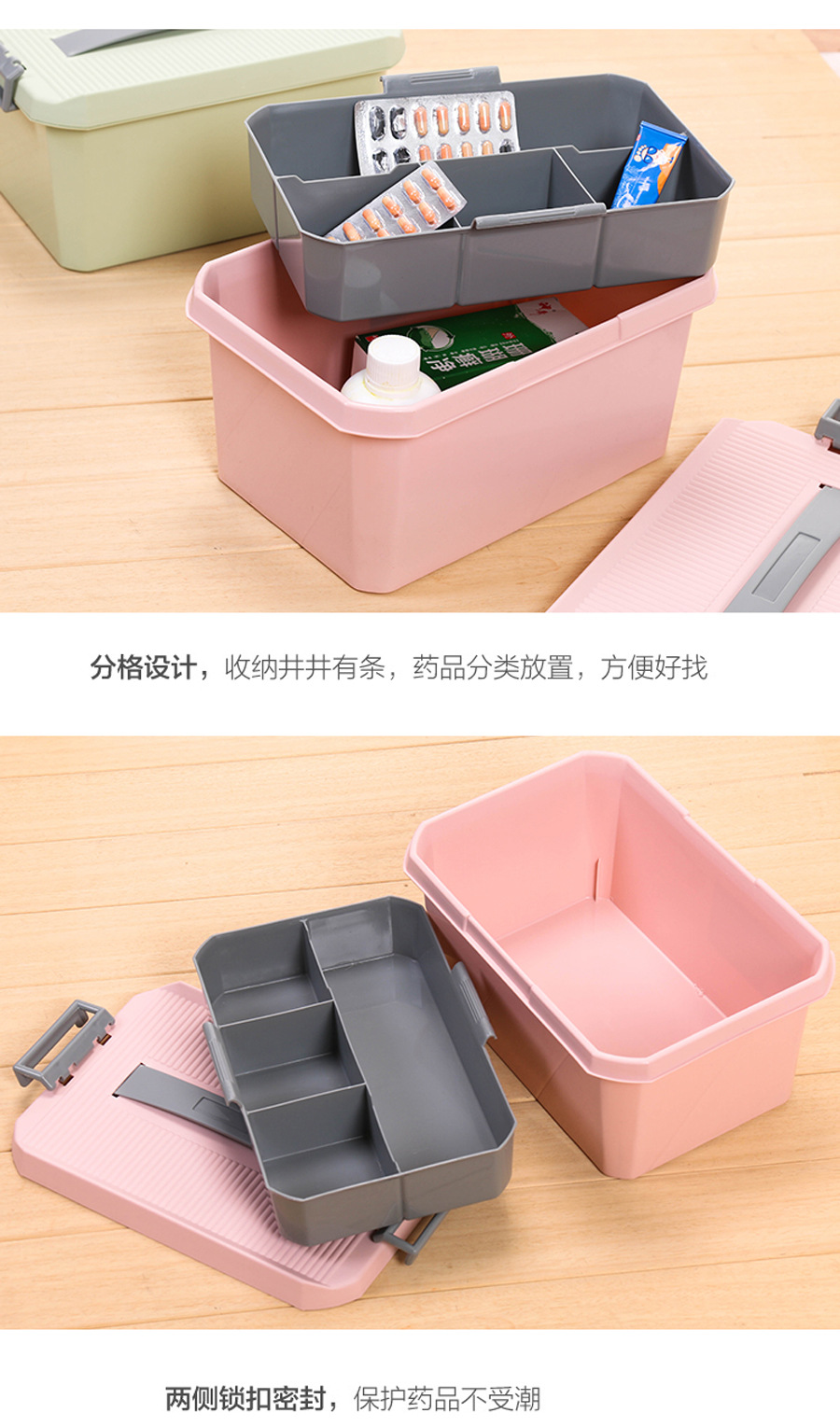 22231手提双层医药箱(新品）_03(800)
