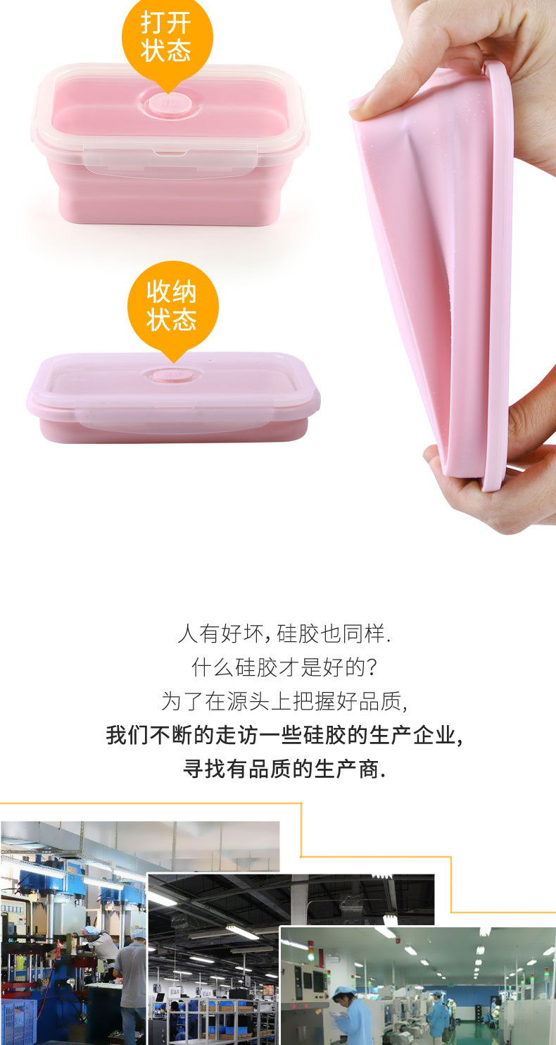 保鲜盒01(蓝粉）_10