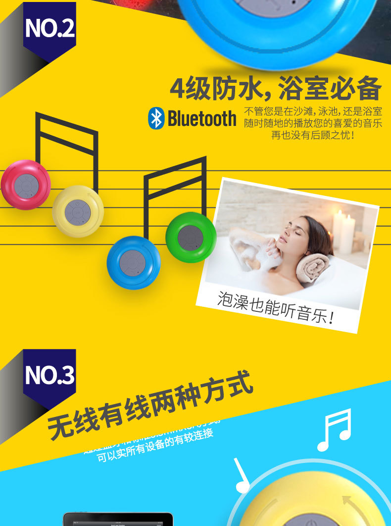 吸盘_04