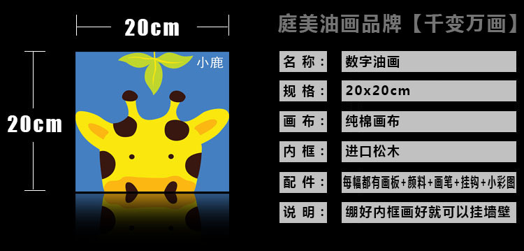 详情2020
