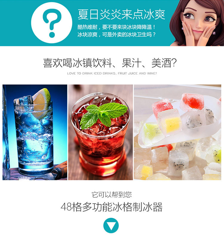 冰格_02