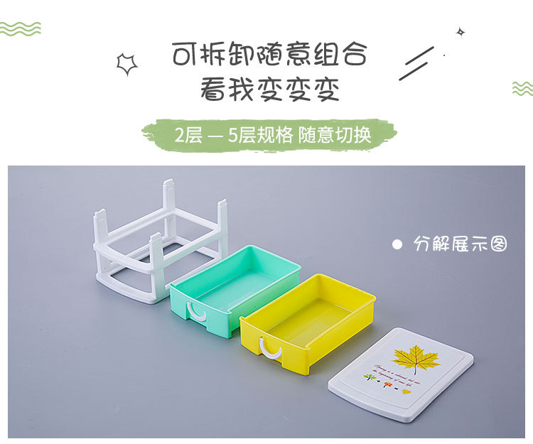 7101-7104塑料小抽屉盒，桌面迷你收纳盒