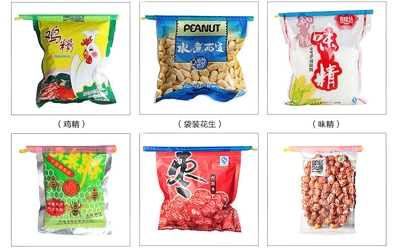 密封棒新版详情_03