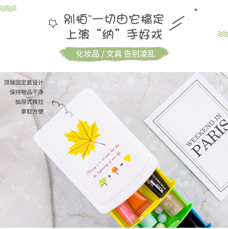 7101-7104塑料小抽屉盒，桌面迷你收纳盒