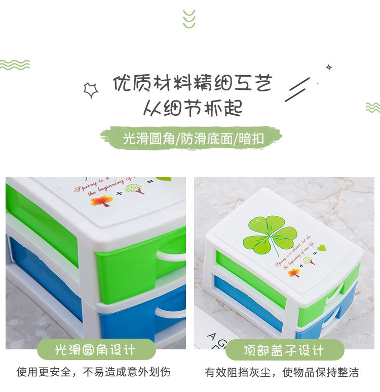 7101-7104塑料小抽屉盒，桌面迷你收纳盒