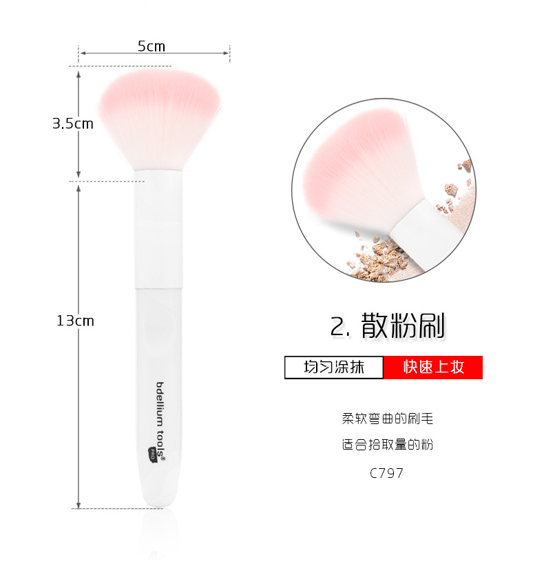 化妆刷详情页_06