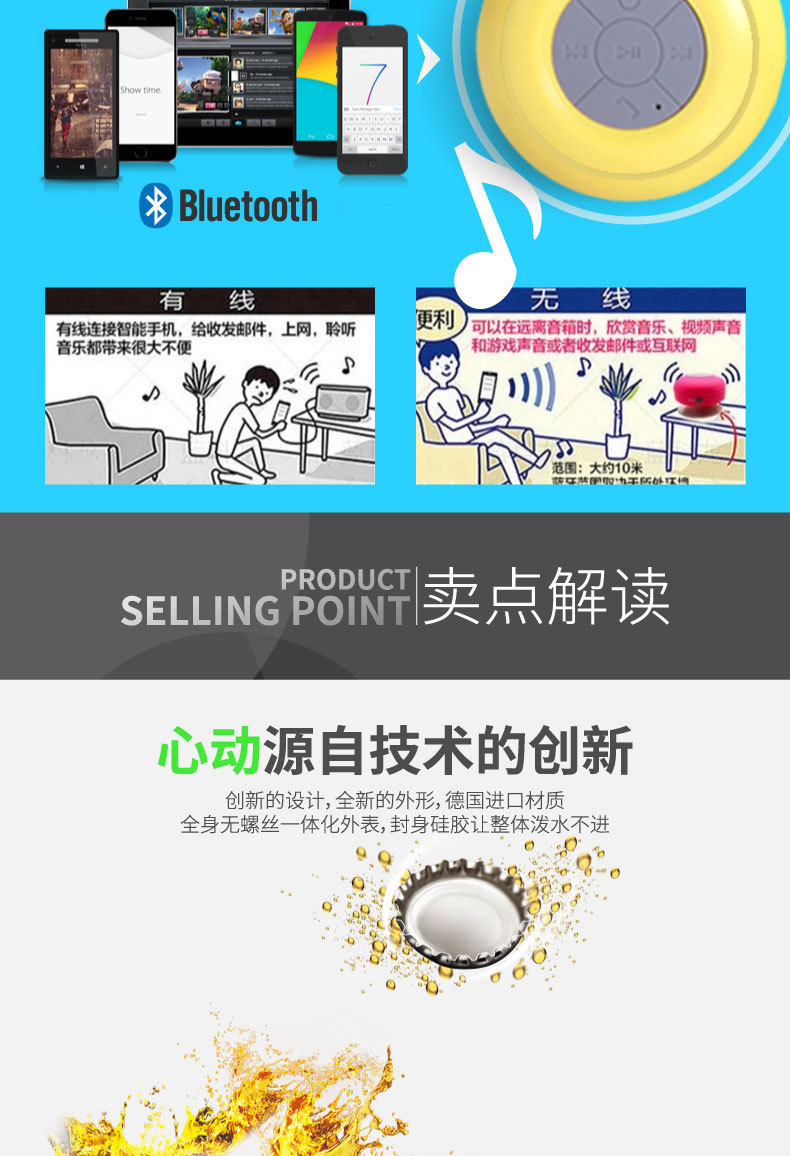 吸盘_05