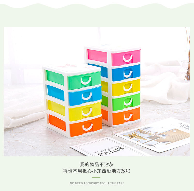 7101-7104塑料小抽屉盒，桌面迷你收纳盒