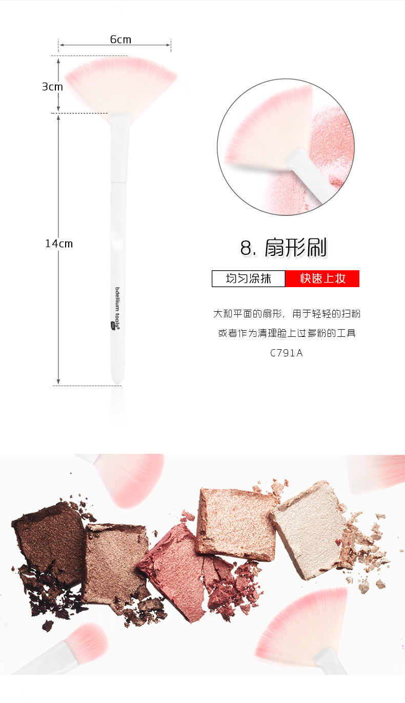 化妆刷详情页_12
