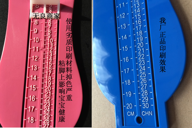 印刷掉色