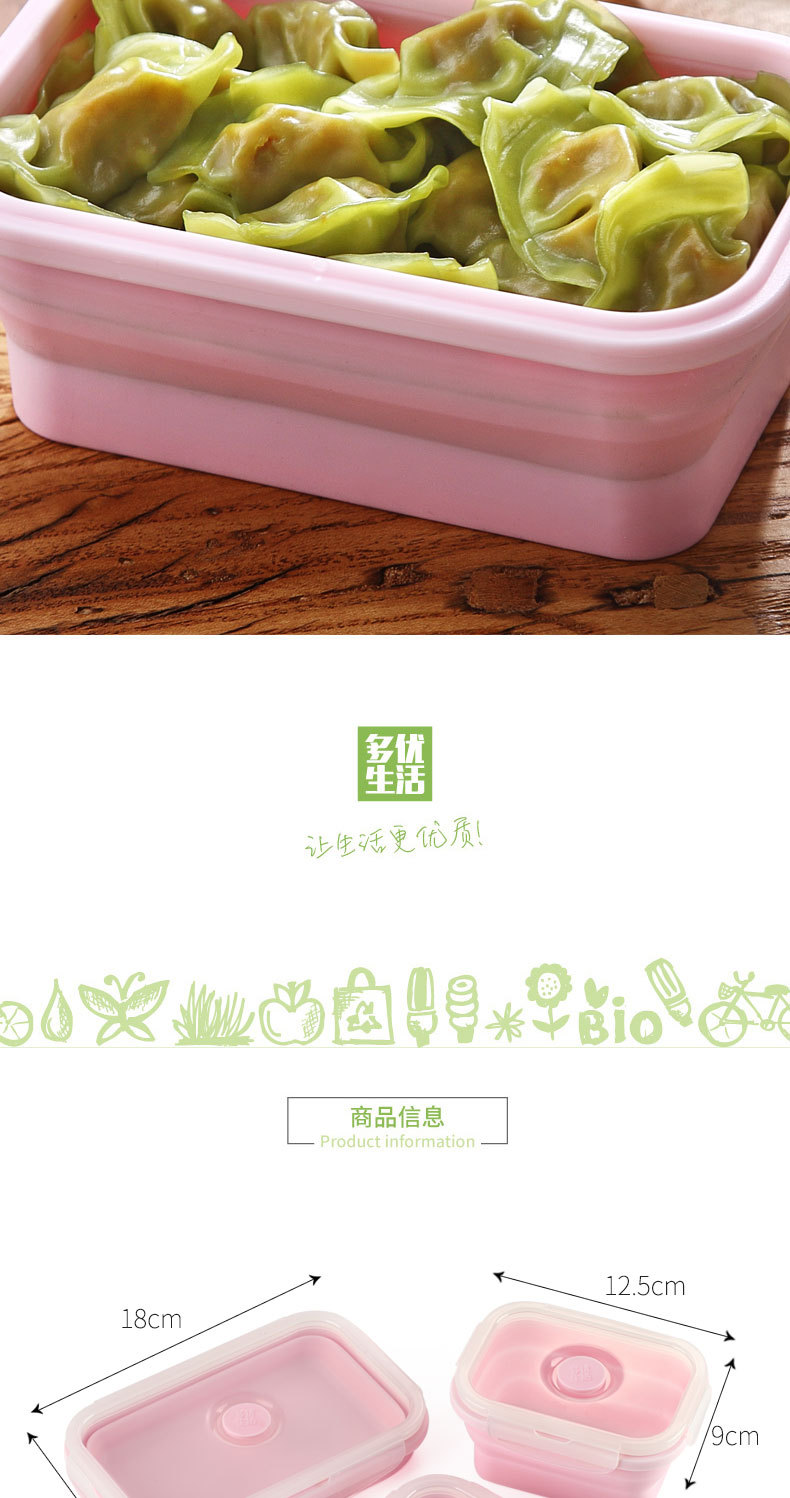 保鲜盒01(蓝粉）_19