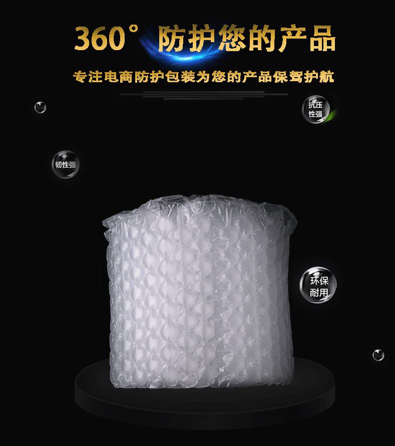 葫芦泡改