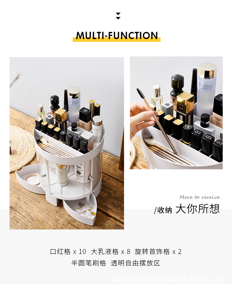 旋转化妆盒_02.jpg