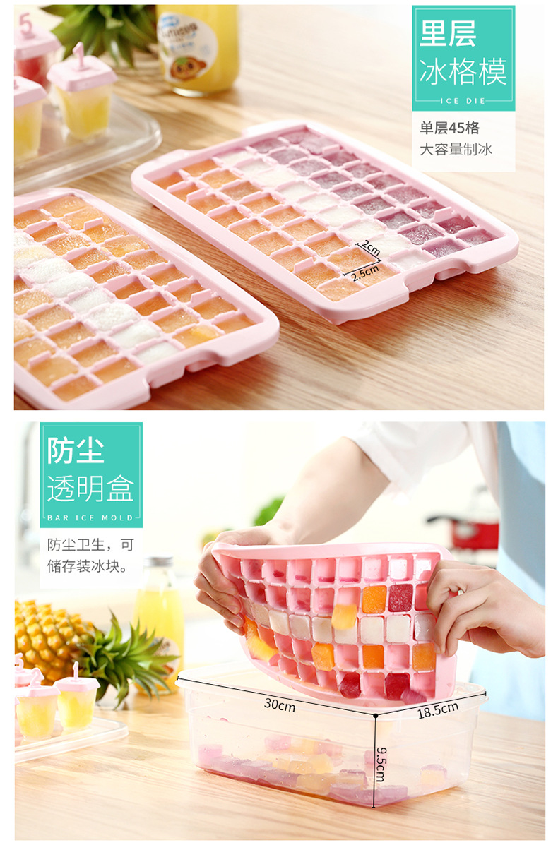 冰格冰模_04