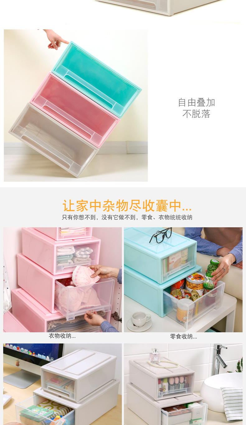 6个尺寸抽屉箱-详情_02