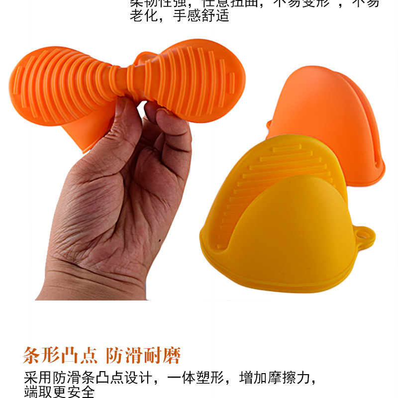 硅胶手夹31G详情9.jpg