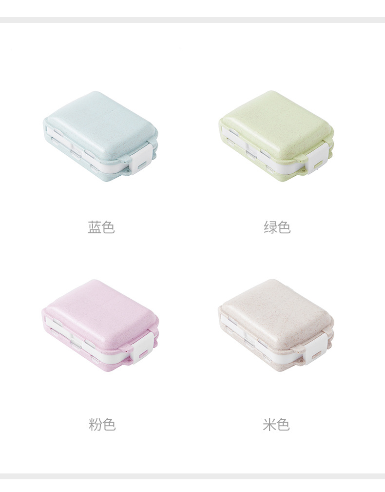 杨军药盒_06