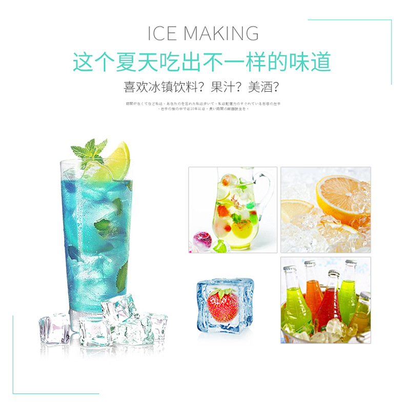 冰格冰模_02