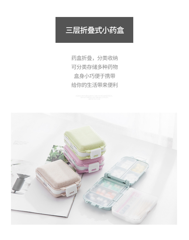 杨军药盒_03