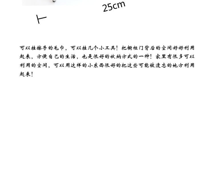门后挂钩 3.jpg