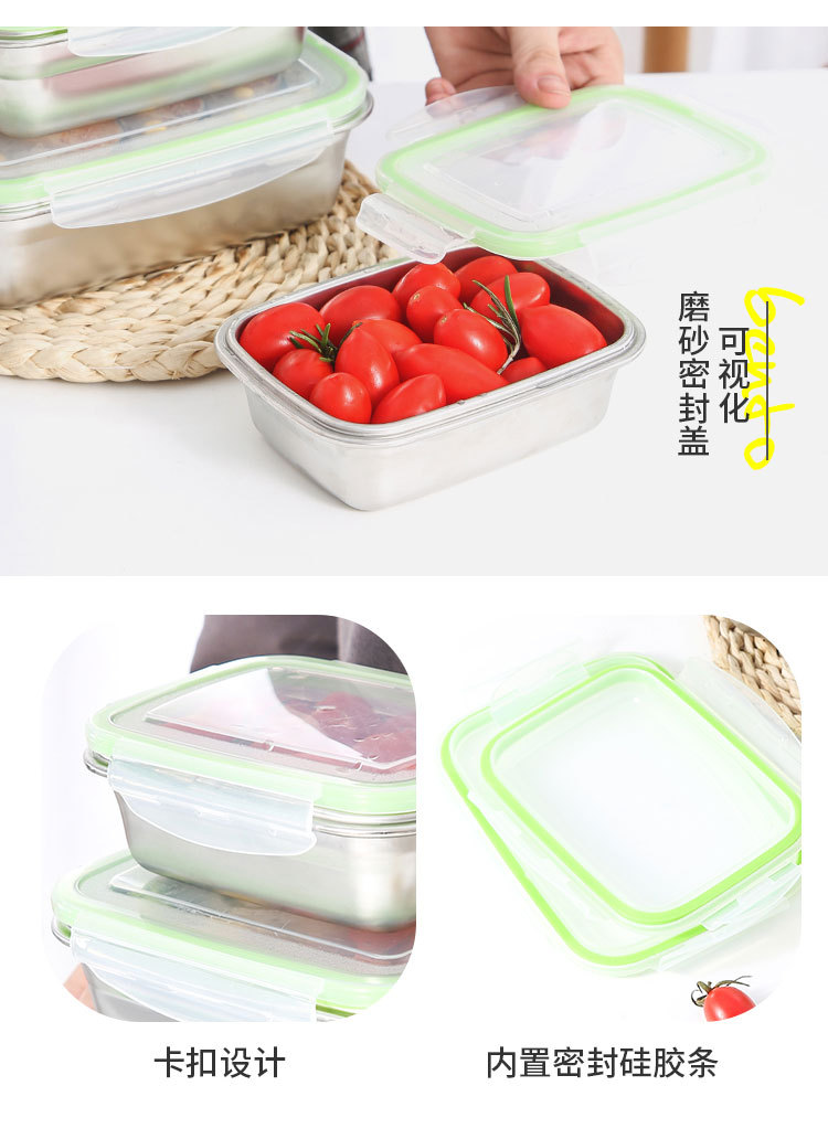 保鲜盒_15.jpg