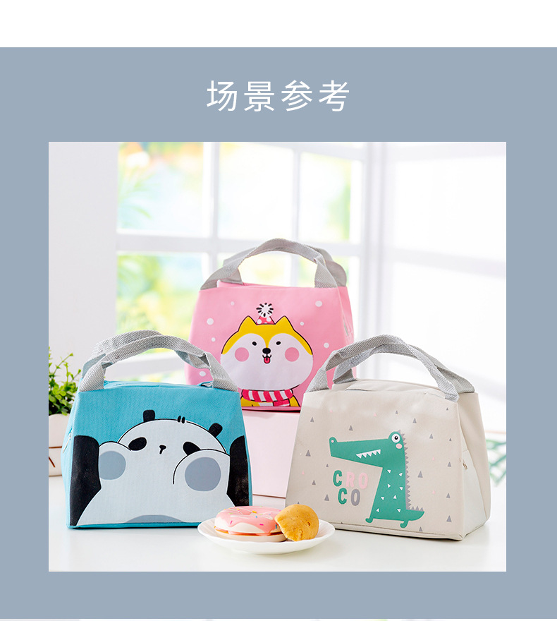 卡通小号保温包_07