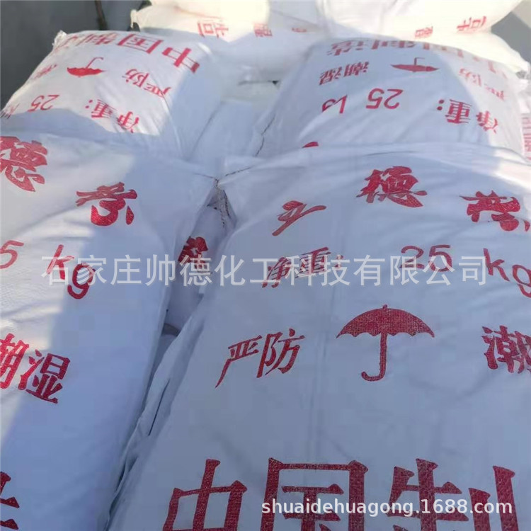 微信图片_20190923151451