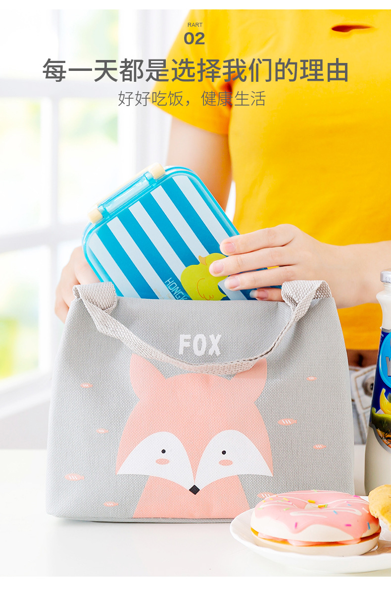 卡通小号保温包_04
