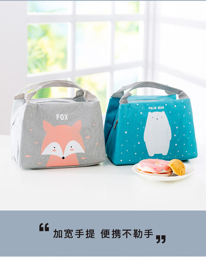 卡通小号保温包_10